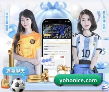 赛事现场